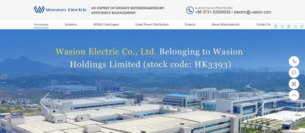 威勝電氣英文網站正式上線啦！