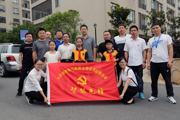 慶“七一”，威勝電氣黨總支開展“千企聯萬戶”扶貧慰問行動 