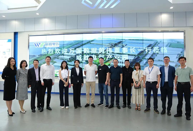 威勝電氣&萬國數據，強強聯手布局“碳中和”
