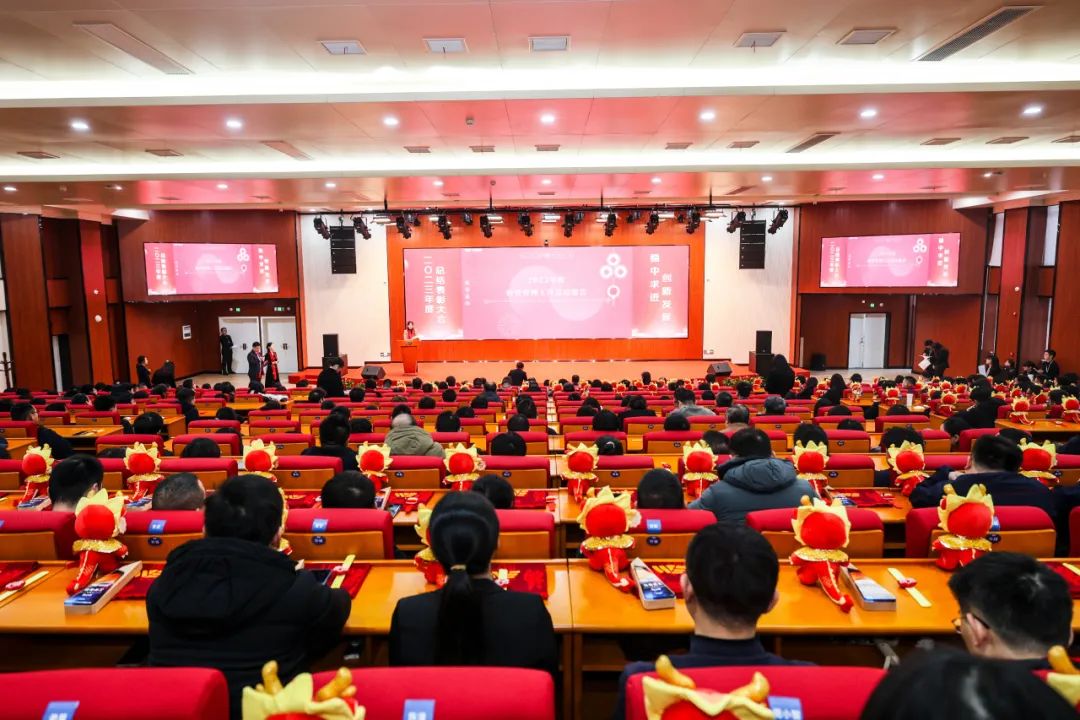 穩(wěn)中求進(jìn) 創(chuàng)新發(fā)展|惟遠(yuǎn)能源2023年度總結(jié)表彰大會(huì)順利召開